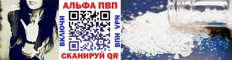 A-PVP СК КРИС  дарнет шоп  Старая Купавна 