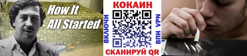 КОКАИН 97%  где можно купить наркотик  мега   Старая Купавна 
