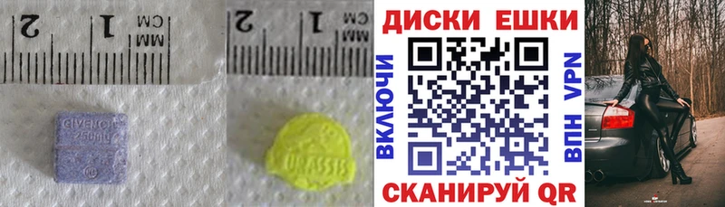 ЭКСТАЗИ 250 мг  Старая Купавна 
