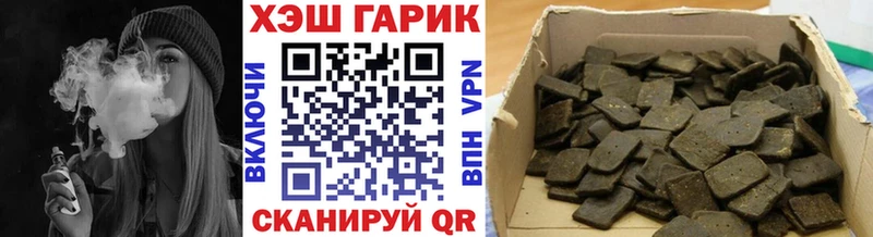 ГАШ хэш  ОМГ ОМГ ссылки  Старая Купавна 