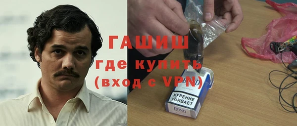 наркотики Алексин