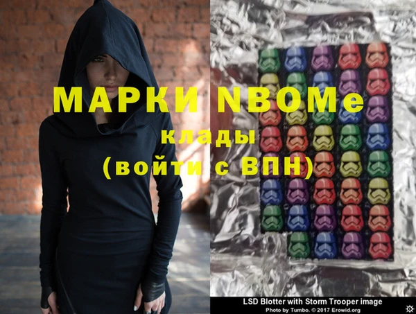 PSILOCYBIN Алексеевка