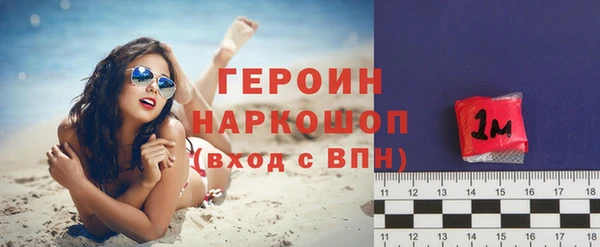 наркотики Алексин
