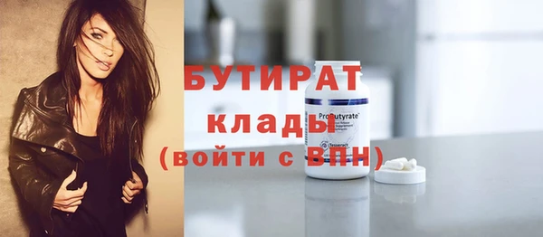 наркотики Алексин