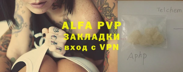 кристаллы Абинск