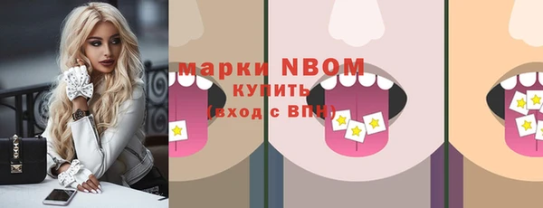 наркотики Алексин