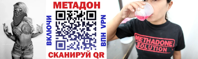 МЕТАДОН мёд Старая Купавна