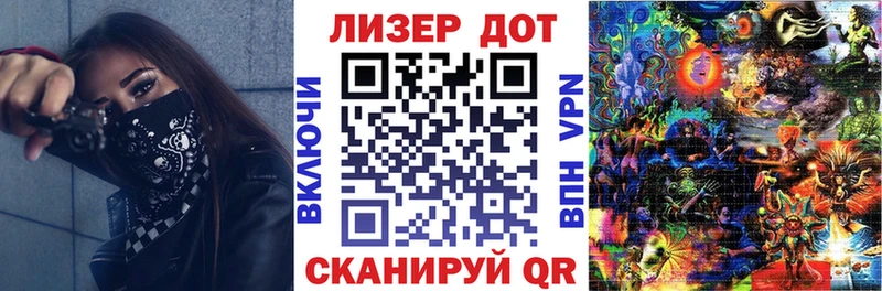 Марки 25I-NBOMe 1500мкг  Старая Купавна 