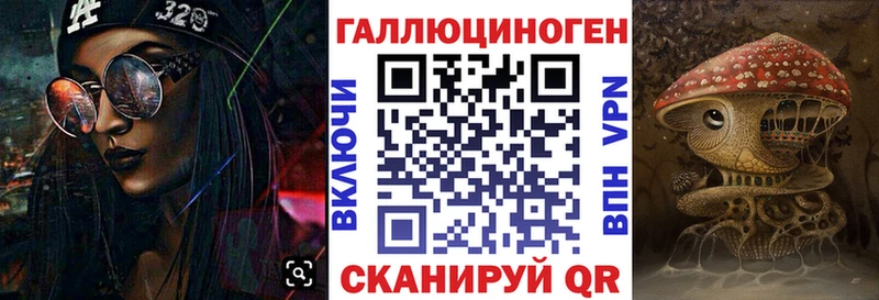 Псилоцибиновые грибы MAGIC MUSHROOMS купить сайты ссылка на мегу ссылка Старая Купавна